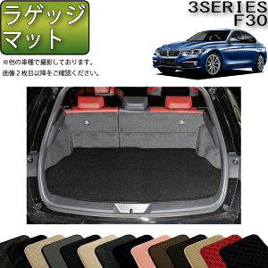 y撅10011/20i20`jP5{{ő2000~OFFN[|zBMW 3V[Y F30 Z_ QbW}bg iX^_[hj S h { CG}H