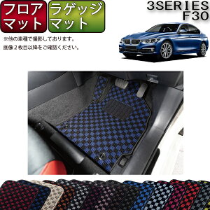 y撅10011/20i20`jP5{{ő2000~OFFN[|zBMW 3V[Y F30 Z_ tA}bg QbW}bg i`FbNj S h { CG}H