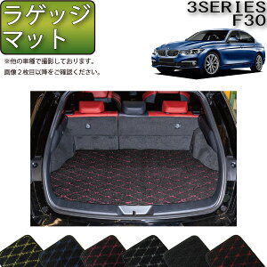 BMW 3V[Y F30 Z_ QbW}bg iNXj S h { CG}H