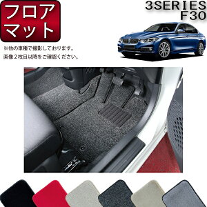 y撅10011/20i20`jP5{{ő2000~OFFN[|zBMW 3V[Y F30 Z_ tA}bg iv~Aj S h { CG}H