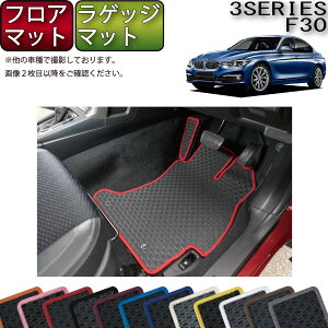 y撅10011/20i20`jP5{{ő2000~OFFN[|zBMW 3V[Y F30 Z_ tA}bg QbW}bg io[j S h { CG}H