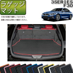 y撅10011/20i20`jP5{{ő2000~OFFN[|zBMW 3V[Y F30 Z_ QbW}bg io[j S h { CG}H