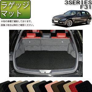 BMW 3V[Y F31 c[O QbW}bg iX^_[hj S h { CG}H