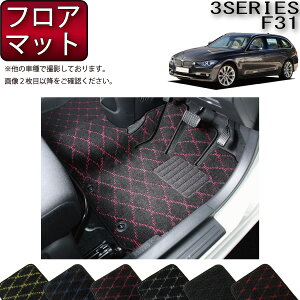 BMW 3V[Y F31 c[O tA}bg iNXj S h { CG}H