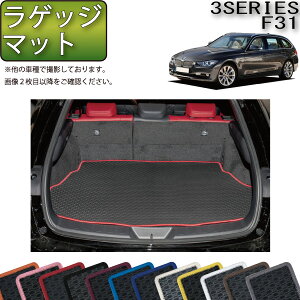 BMW 3V[Y F31 c[O QbW}bg io[j S h { CG}H