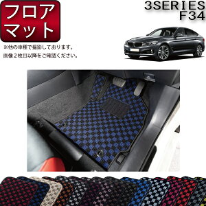 BMW 3V[Y F34 Oc[X tA}bg i`FbNj S h { CG}H