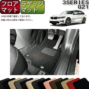 BMW V^ 3V[Y G21 c[O tA}bg QbW}bg iX^_[hj S h { CG}H