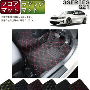 BMW V^ 3V[Y G21 c[O tA}bg QbW}bg iNXj S h { CG}H