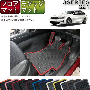 BMW V^ 3V[Y G21 c[O tA}bg QbW}bg io[j S h { CG}H