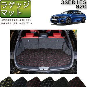 BMW V^ 3V[Y G20 Z_ QbW}bg iNXj S h { CG}H