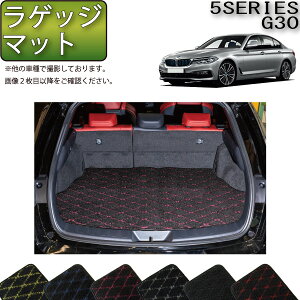 y撅10011/20i20`jP5{{ő2000~OFFN[|zBMW 5V[Y G30 iZ_j QbW}bg iNXj S h { CG}H