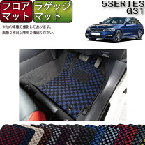 楽天市場】bmw5 ツーリング トランクマットの通販