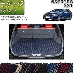 y撅10011/20i20`jP5{{ő2000~OFFN[|zBMW 5V[Y G31 ic[Oj QbW}bg i`FbNj S h { CG}H