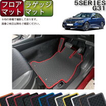 楽天市場】bmw純正 bmw フロアマット bmw f10 f11 g30 g31 5シリーズ用 