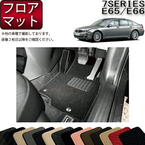 y撅10011/20i20`jP5{{ő2000~OFFN[|zBMW 7V[Y Z_ E65 E66 tA}bg iX^_[hj S h { CG}H