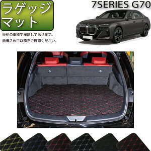 y撅10011/20i20`jP5{{ő2000~OFFN[|zBMW 7V[Y G70 QbW}bg iNXj S h { CG}H