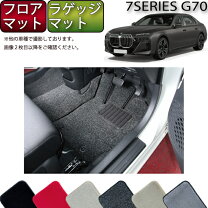 楽天市場】bmw 7シリーズ トランクマットの通販