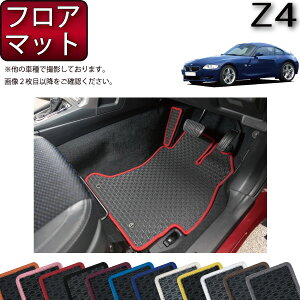 y撅10011/14i10`jP5{{ő2000~OFFN[|zBMW Z4 E86 N[y tA}bg io[j S h { CG}H