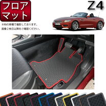 楽天市場】bmw z4 e89（アクセサリー｜車用品）：車用品・バイク用品の通販