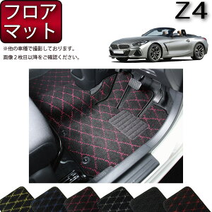 �y�X�[�p�[SALE��6/3�i20���`52���Ԍ���jP10�{�{�ő�2000�~OFF�N�[�|���zBMW Z4 G29 �t���A�}�b�g �i�N���X�j �S�� �h�� ���{�� ��C�G�}���H