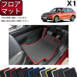 楽天市場】 BMW > X1 : FJ CRAFT