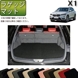楽天市場】 BMW > X1 : FJ CRAFT