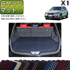 楽天市場】 BMW > X1 : FJ CRAFT
