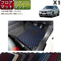 楽天市場】bmw x1 f48 フロアマットの通販