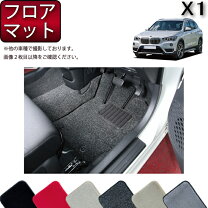 楽天市場】bmw x1 フロア マット 純正の通販