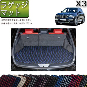 BMW X3 G01 QbW}bg i`FbNj S h { CG}H