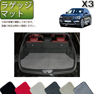 y撅100聚10/14i20`jSiP5{{ő2000~OFFN[|zBMW X3 G01 QbW}bg iv~Aj S h { CG}H