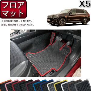 y撅10011/20i20`jP5{{ő2000~OFFN[|zBMW X5 F15 tA}bg io[j S h { CG}H