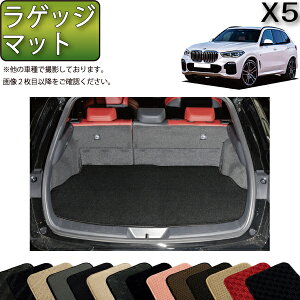 y撅10011/20i20`jP5{{ő2000~OFFN[|zBMW V^ X5 G05 QbW}bg iX^_[hj S h { CG}H