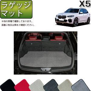 y撅10011/20i20`jP5{{ő2000~OFFN[|zBMW V^ X5 G05 QbW}bg iv~Aj S h { CG}H