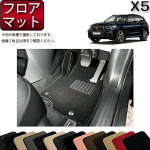 BMW V^ X5 G05 i3V[gԁj tA}bg iX^_[hj S h { CG}H