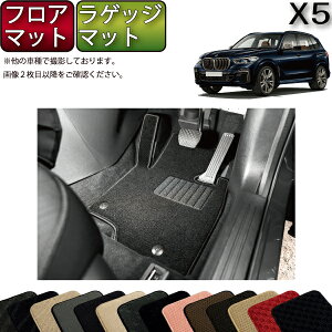 BMW V^ X5 G05 i3V[gԁj tA}bg QbW}bg iX^_[hj S h { CG}H