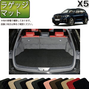 y撅10011/20i20`jP5{{ő2000~OFFN[|zBMW V^ X5 G05 i3V[gԁj QbW}bg iX^_[hj S h { CG}H