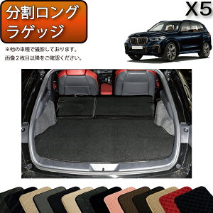 y撅10011/20i20`jP5{{ő2000~OFFN[|zBMW V^ X5 G05 i3V[gԁj OQbW}bg iX^_[hj S h { CG}H