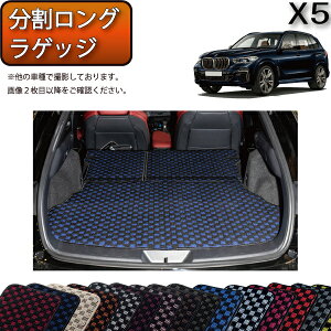 y撅10011/20i20`jP5{{ő2000~OFFN[|zBMW V^ X5 G05 i3V[gԁj OQbW}bg i`FbNj S h { CG}H