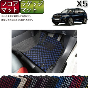 y撅100聚10/14i20`jSiP5{{ő2000~OFFN[|zBMW V^ X5 G05 i3V[gԁj tA}bg QbW}bg i`FbNj S h { CG}H