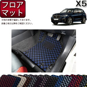 BMW V^ X5 G05 i3V[gԁj tA}bg i`FbNj S h { CG}H