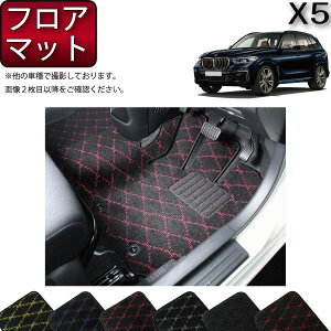 BMW V^ X5 G05 i3V[gԁj tA}bg iNXj S h { CG}H