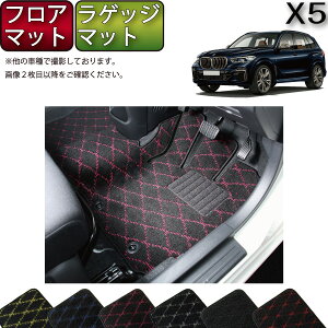 BMW V^ X5 G05 i3V[gԁj tA}bg QbW}bg iNXj S h { CG}H