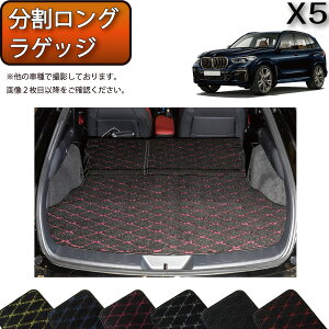 BMW V^ X5 G05 i3V[gԁj OQbW}bg iNXj S h { CG}H