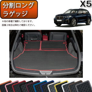 y撅10011/20i20`jP5{{ő2000~OFFN[|zBMW V^ X5 G05 i3V[gԁj OQbW}bg io[j S h { CG}H