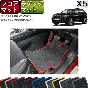 y撅100聚10/14i20`jSiP5{{ő2000~OFFN[|zBMW V^ X5 G05 i3V[gԁj tA}bg QbW}bg io[j S h { CG}H