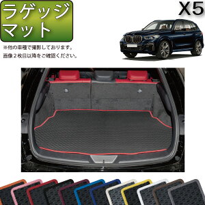 BMW V^ X5 G05 i3V[gԁj QbW}bg io[j S h { CG}H