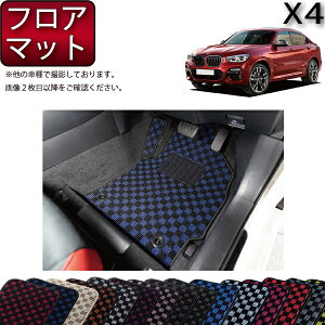 BMW X4 G02 tA}bg i`FbNj S h { CG}H