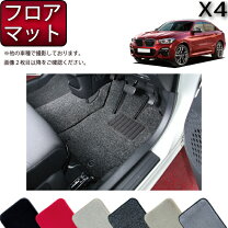 楽天市場】x4 フロアマット g02の通販