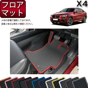 y撅10011/20i20`jP5{{ő2000~OFFN[|zBMW X4 G02 tA}bg io[j S h { CG}H